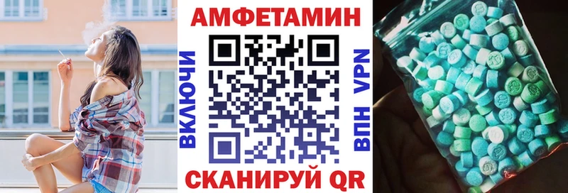 АМФЕТАМИН Premium  Суджа 