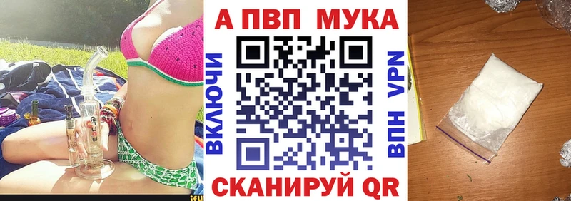 Alpha PVP мука  OMG   Суджа  купить наркотики сайты 