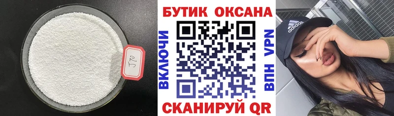 нарко площадка телеграм  где можно купить   Суджа  Бутират оксибутират 
