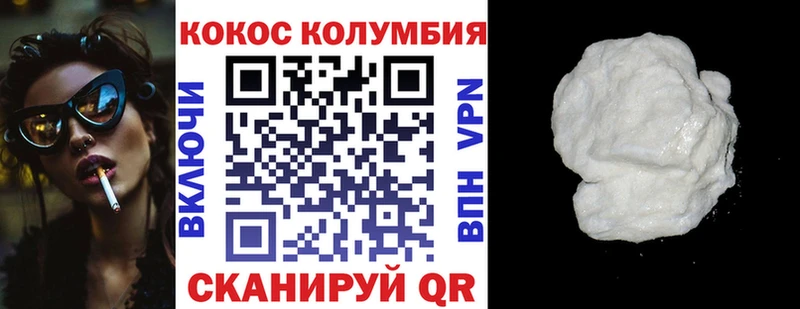 где найти наркотики  Суджа  нарко площадка телеграм  COCAIN FishScale 