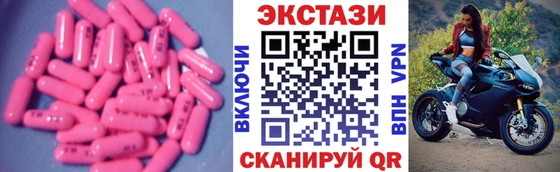 Ecstasy таблы  где найти   сайты даркнета формула  Суджа  omg  