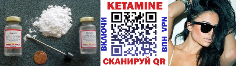 Кетамин VHQ  где купить   Суджа 