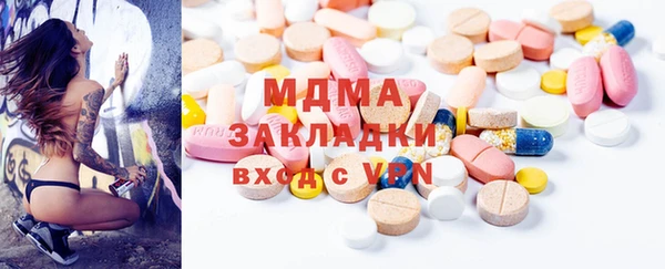 марки nbome Абдулино