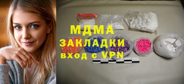 мефедрон Абинск