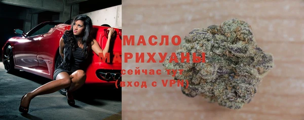 мефедрон Абинск