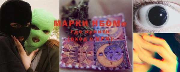марки nbome Абдулино