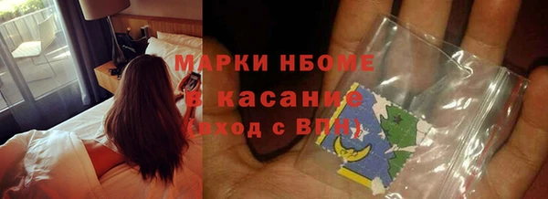 мефедрон VHQ Алексин