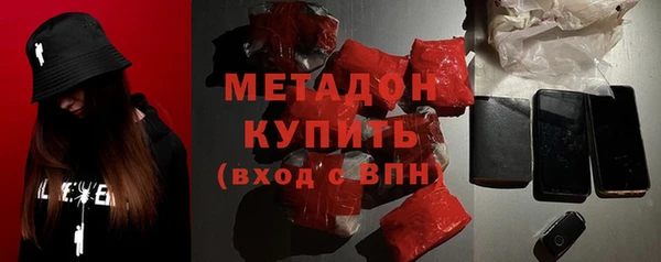 мефедрон Абинск