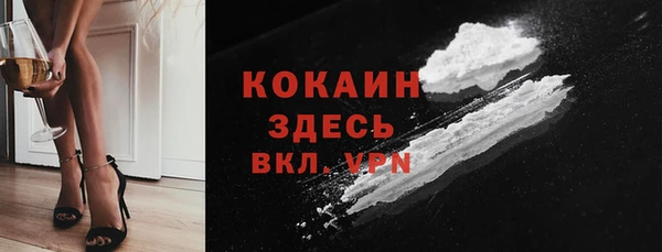 марки nbome Абдулино