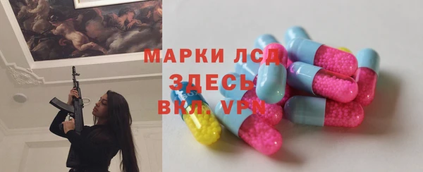 прущие крисы Алзамай