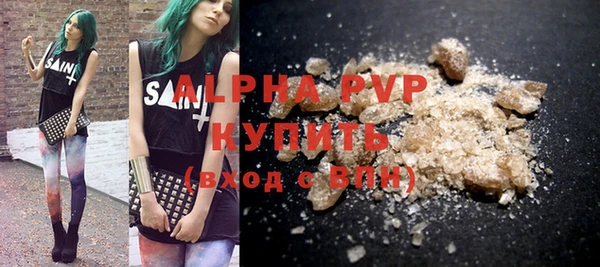 прущие крисы Алзамай