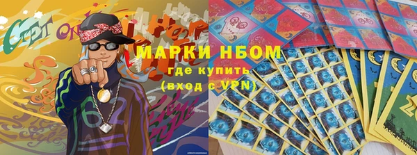 мефедрон VHQ Алексин