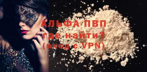 дурь Абаза