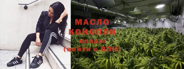 мефедрон Абинск