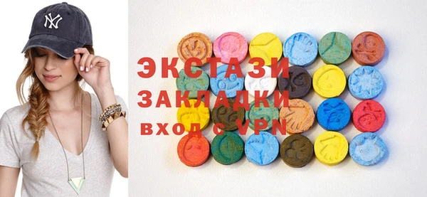 мефедрон Абинск