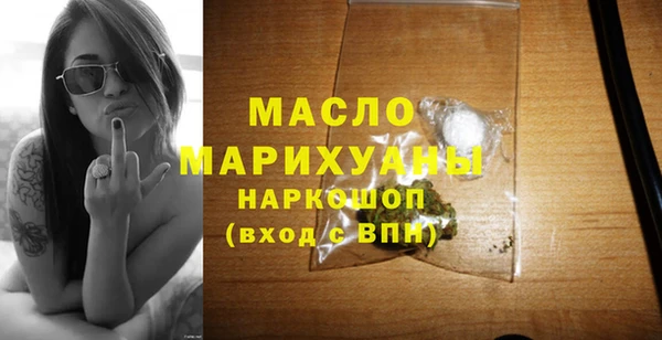 марки nbome Абдулино