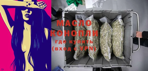 марки nbome Абдулино