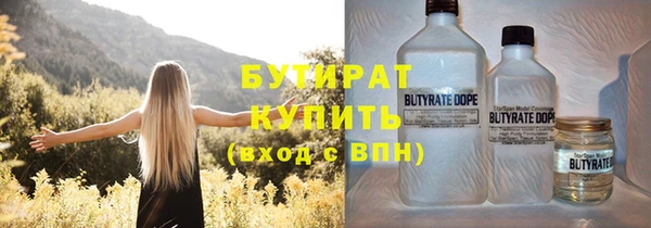 марки nbome Абдулино