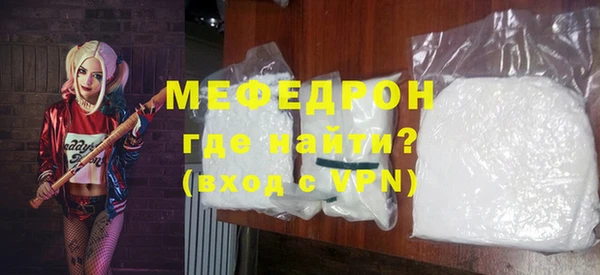 мефедрон VHQ Алексин