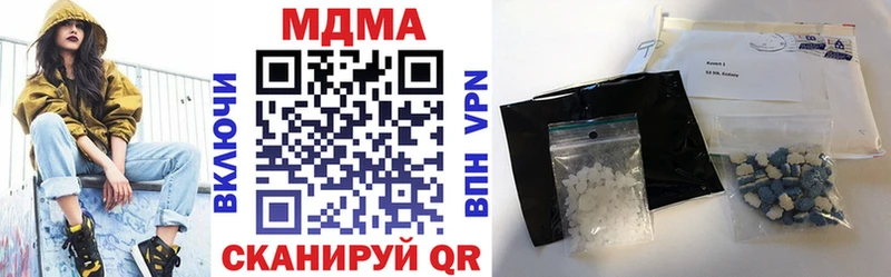 MDMA кристаллы  MEGA зеркало  Суджа 