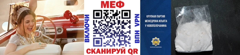МЕФ VHQ  кракен зеркало  Суджа 