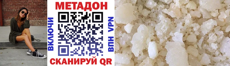 кракен вход  Суджа  Метадон methadone 
