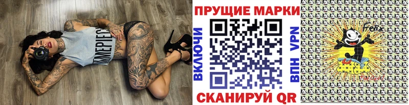 Марки NBOMe 1,8мг хочу shop официальный сайт Суджа