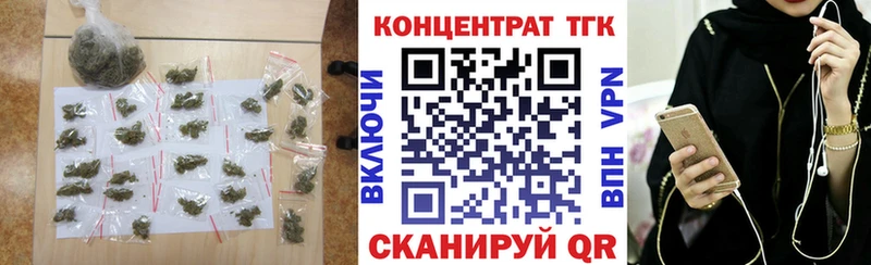 купить закладку Суджа Дистиллят ТГК вейп с тгк